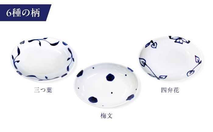 砥部焼 食器 和食器 器 皿 お皿 オーバル 楕円皿 おしゃれ 北欧 モダン