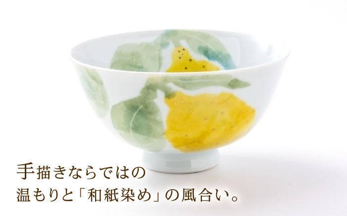 砥部焼 食器 和食器 器 皿 お皿 茶碗 飯碗 ご飯茶碗 おしゃれ 北欧