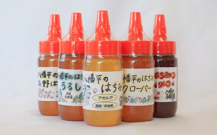 個性豊かな5種類のセットです