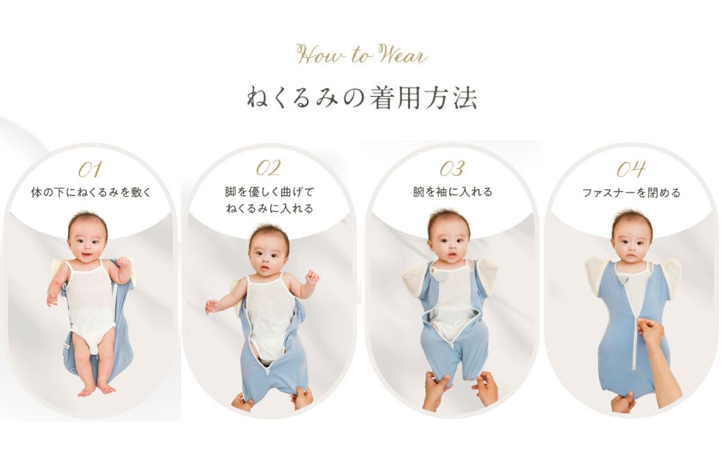 【2サイズ・7柄より選べる】ねくるみ