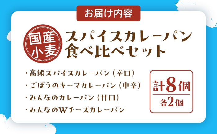 朝食にも、おやつにも。