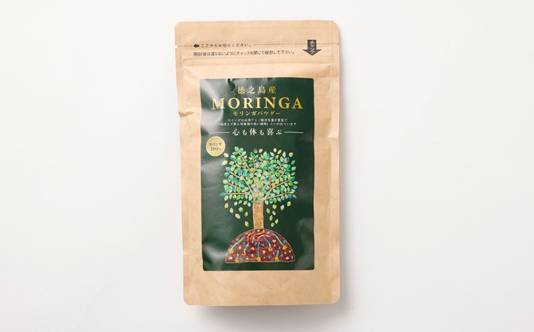 モリンガパウダー 3袋（100g×3）