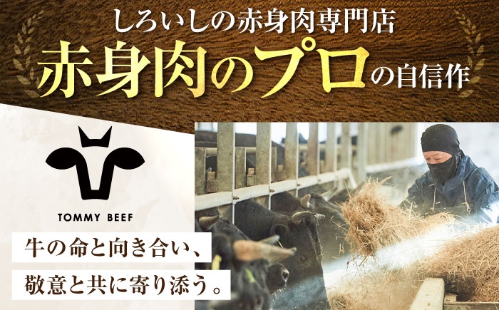 大助かり！しろいし牛万能切り落としたっぷり 1kg
