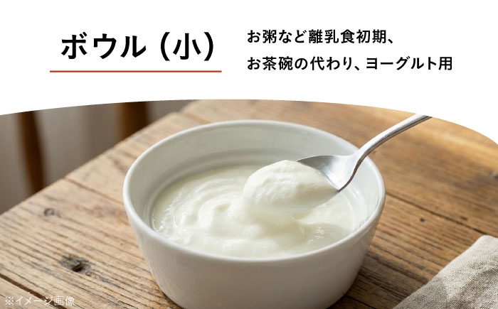 砥部焼 食器 和食器 器 皿 お皿 深皿 ベビー用品 赤ちゃん おしゃれ 北欧