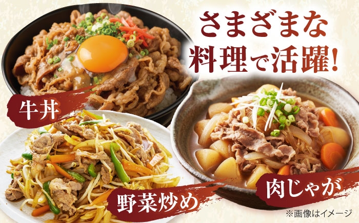 黒毛和牛 国産牛 和牛 こま切れ 牛肉 肉 牛 にく 伊予牛 おかず すき焼き