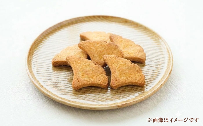 日本一の祖父江ぎんなんを使用したお菓子