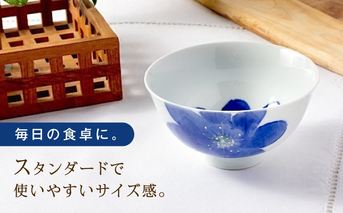 砥部焼 食器 和食器 器 皿 お皿 茶碗 飯碗 ご飯茶碗 おしゃれ 北欧