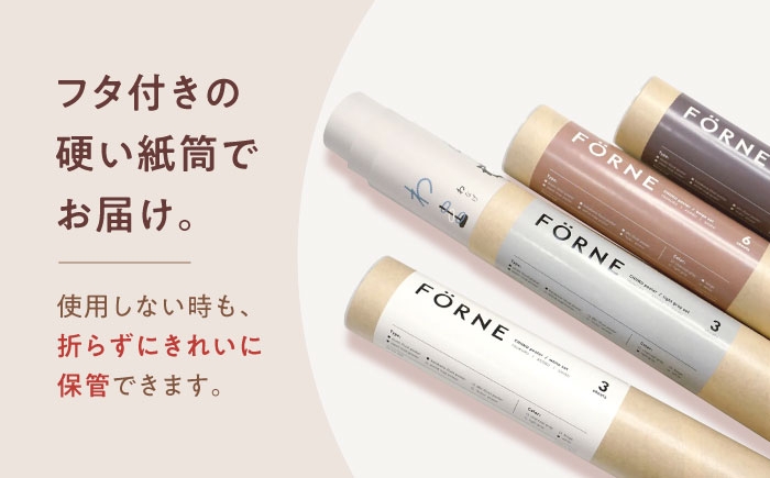 知育ポスター 7枚 セット お風呂 おしゃれ あいうえお 日本地図 世界地図