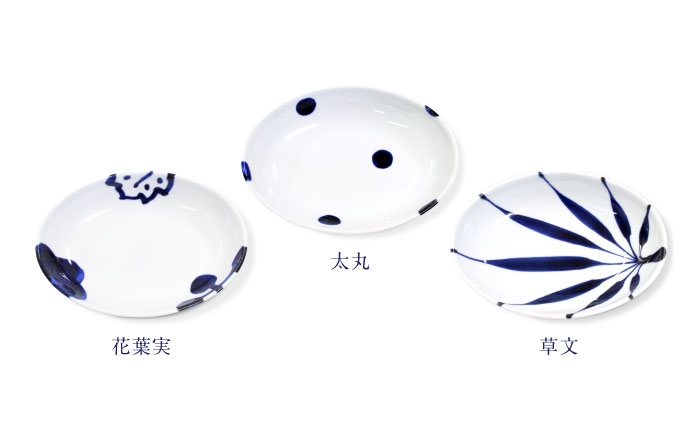 砥部焼 食器 和食器 器 皿 お皿 オーバル 楕円皿 おしゃれ 北欧 モダン