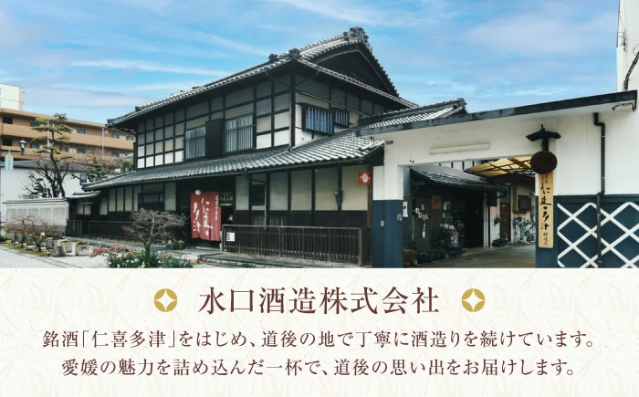 トニックセット クラフトジン ギフト スピリッツ ジントニック 飲み比べ 地酒