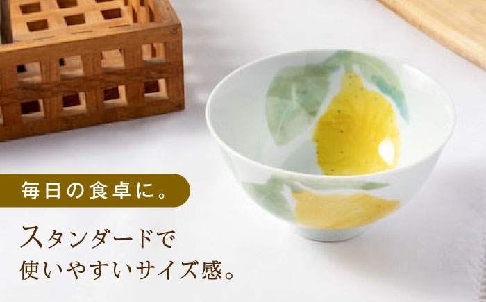 砥部焼 食器 和食器 器 皿 お皿 茶碗 飯碗 ご飯茶碗 おしゃれ 北欧