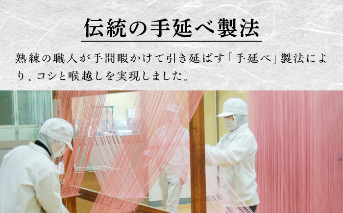 そうめん 素麺 五色そうめん 手延べ 木箱 乾麺 手延べそうめん 詰合せ セット