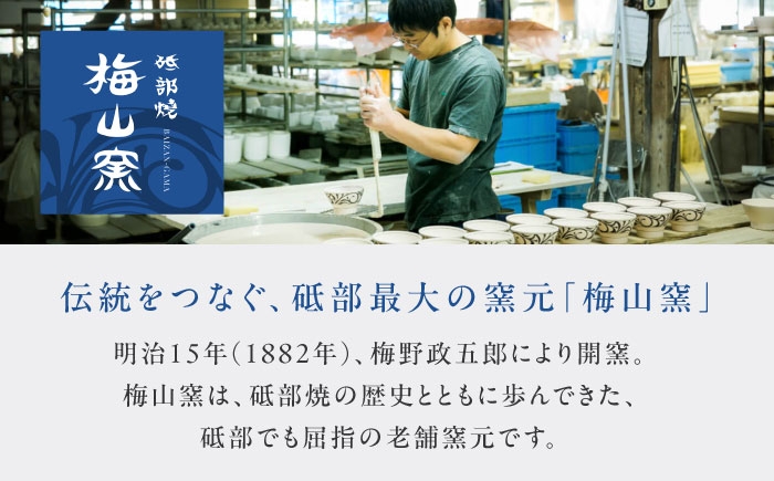 砥部焼 食器 和食器 器 皿 お皿 平皿 プレート おしゃれ 北欧 モダン