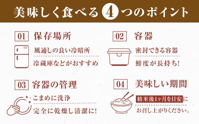 モチモチで粘りが強い！ツヤが良くふっくら大粒なにこまるです。