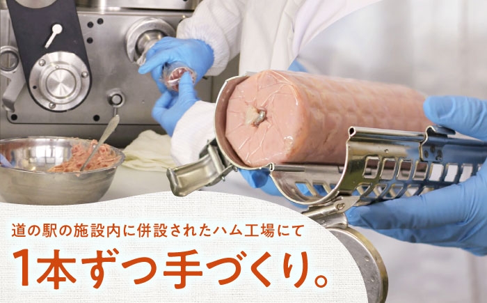 お肉本来の味が楽しめる白川ハム！懐かしく深い味わいのプレスハム2本セットです。