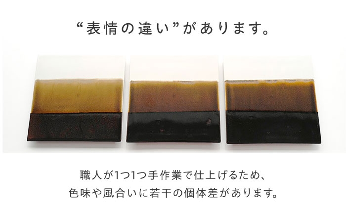 砥部焼 食器 和食器 コップ カップ 皿 お皿 プレート おしゃれ 北欧 モダン