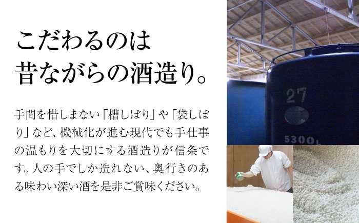 日本酒 梅酒 セット 飲み比べ 初雪盃 純米吟醸 七折小梅 リキュール