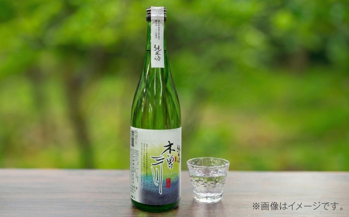 「純米だからこそ、澄んだ甘さ。」お米の旨みが生きている爽やかな味わいの純米酒