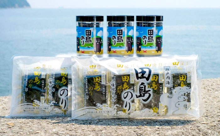 漁協が厳選した、その年一番の海苔を使用 のり 海苔 味付け海苔 味付け ギフト