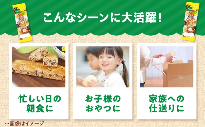 パン 菓子パン ロカボ 長期保存 非常食 バナナ チョコ 備蓄 朝食 ギフト