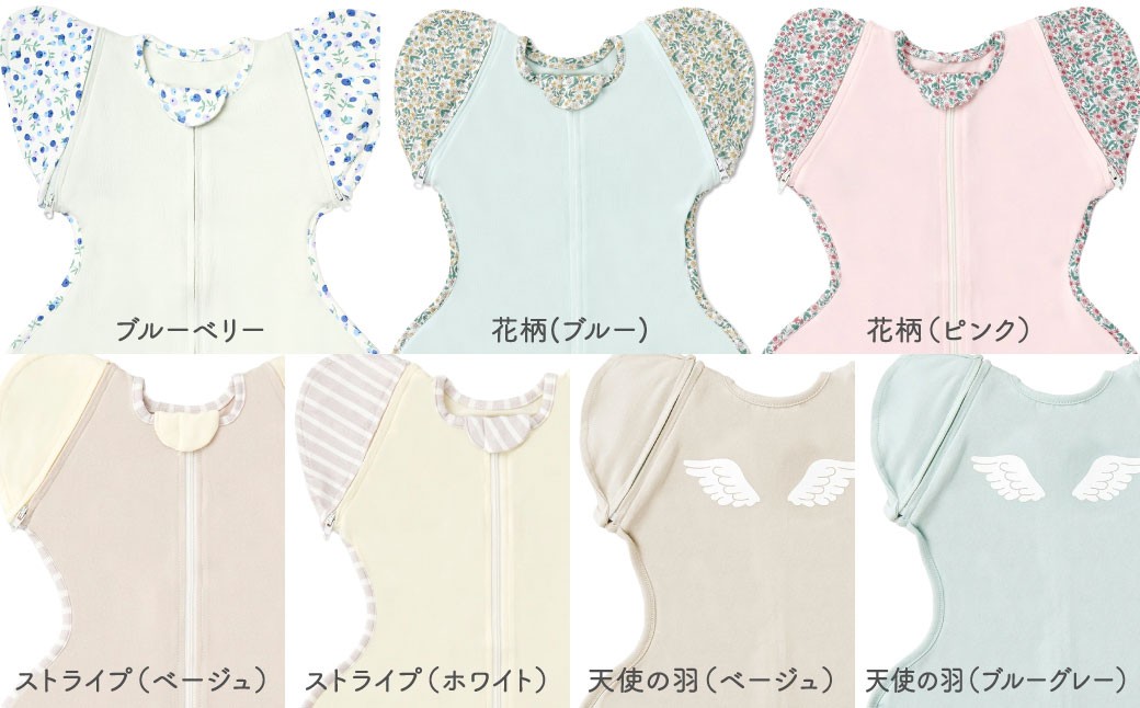 【2サイズ・7柄より選べる】ねくるみ