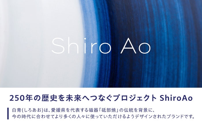 砥部焼 食器 和食器 器 皿 お皿 平皿 プレート おしゃれ 北欧 モダン