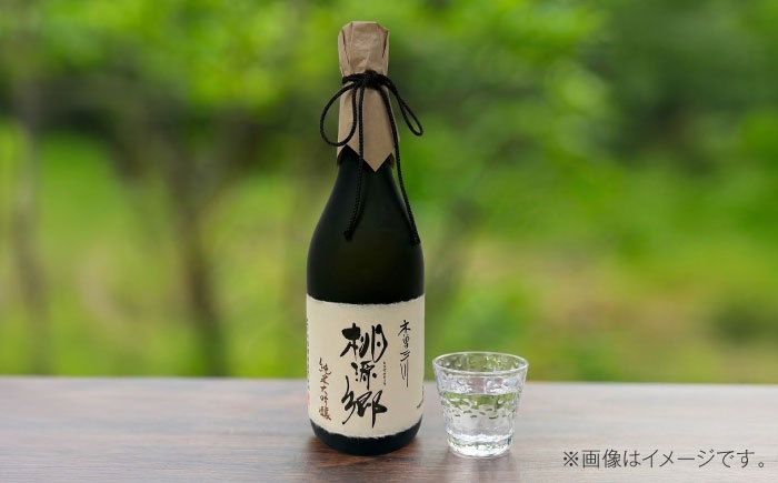 磨き抜いた先にある、澄みきった美。きれいな甘みとさっぱりとした旨味の日本酒です。