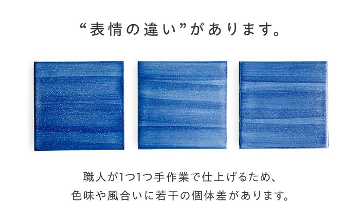 砥部焼 食器 和食器 コップ カップ 皿 お皿 プレート おしゃれ 北欧 モダン