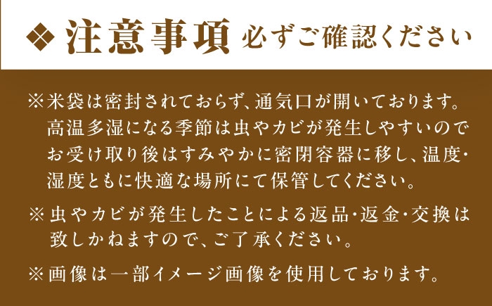 モチモチで粘りが強い！ツヤが良くふっくら大粒なにこまるです。