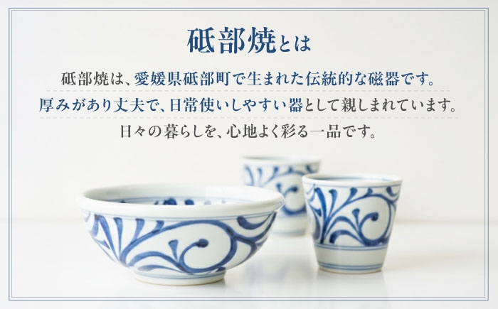 はしおき 砥部焼 箸置き 陶器 愛媛 カトラリー ブルー 女性作家 かわいい