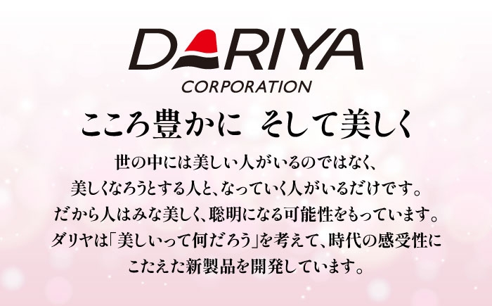 2つの椿オイル配合で髪にうるおいを与え、ごわつく髪がしっとりまとまるヘアクリーム