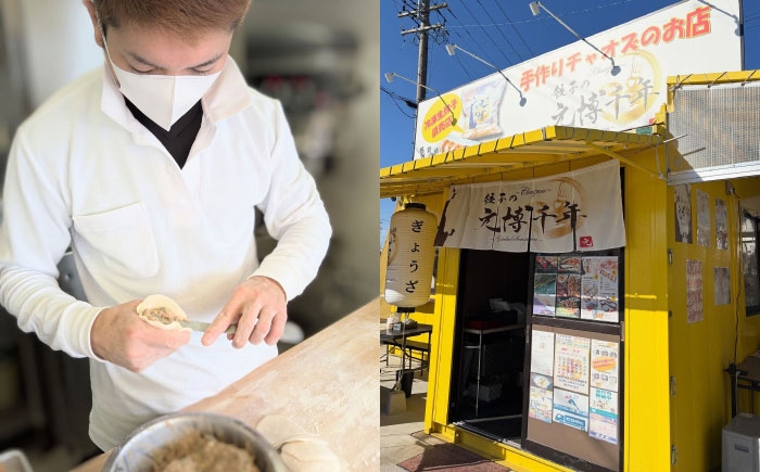 台湾人直伝餃子！肉汁を飲む体験を！