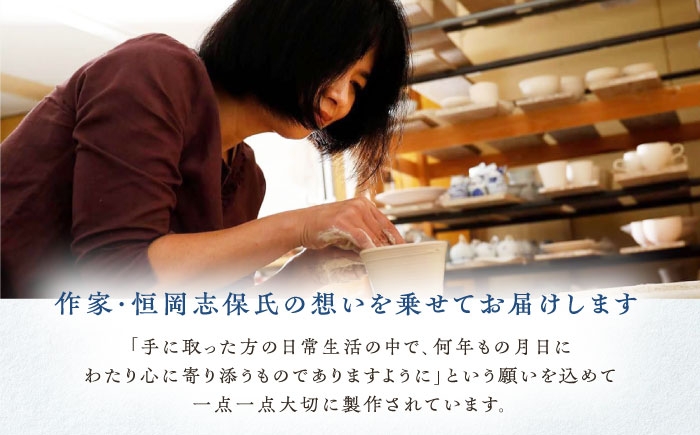 風鈴 風物詩 夏 砥部焼 工芸品 民芸 陶磁器 磁器 女性作家 愛媛県 ふうりん