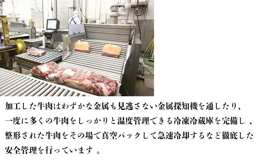 四日市市の食肉加工工場での徹底した衛生 品質 管理の様子
