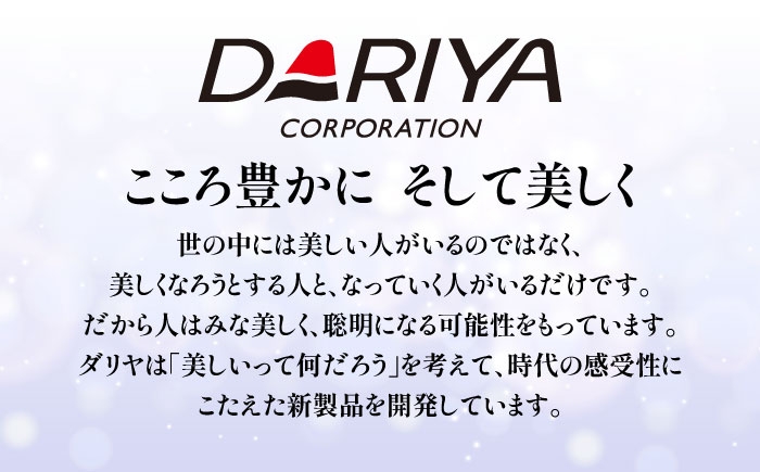 フケ・かゆみ・ニオイが気になる方へ。薬用シャンプー