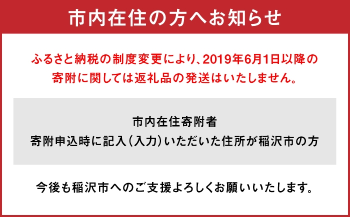 明治プロビオヨーグルト R-1 ドリンク ストロベリーの定期便！