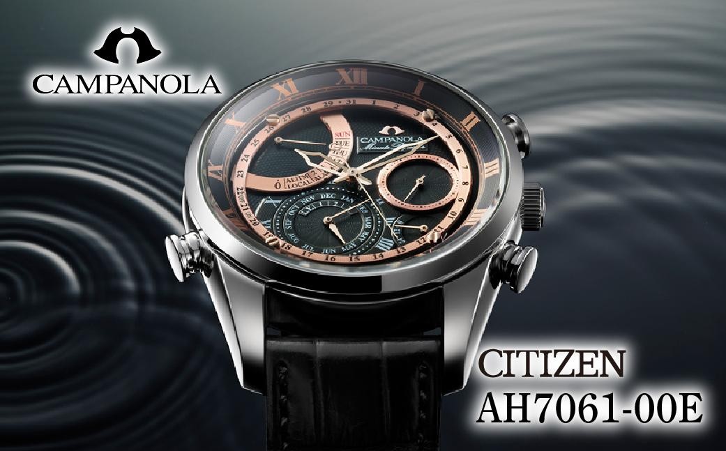 シチズン CITIZEN CAMPANOLA AH7061-00E citizen カンパノラ 腕時計 時計 贈答用 ギフト