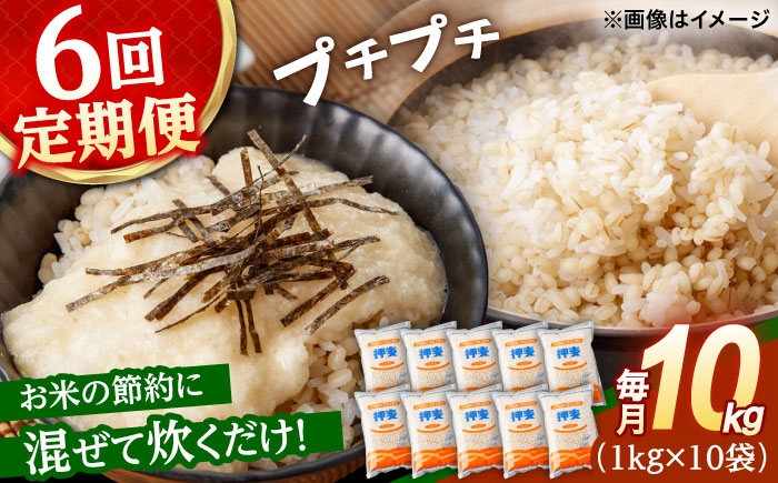 麦 押麦 はだか麦 麦味噌 麦ごはん 雑穀 雑穀米 食物繊維 10キロ 長崎県産 米 こめ コメ ※