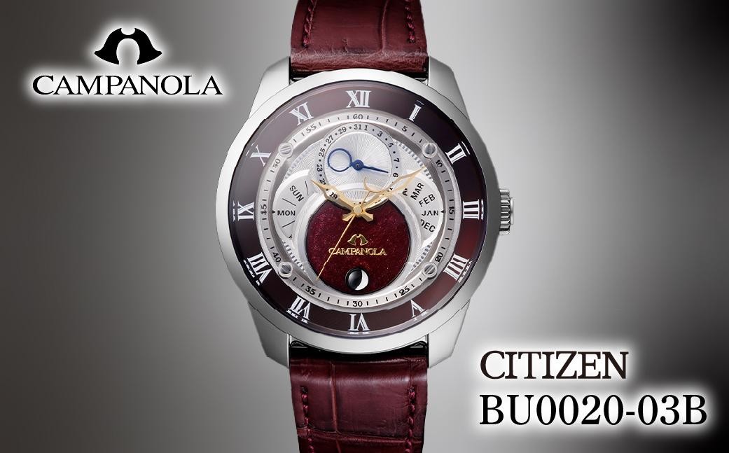 シチズン CITIZEN CAMPANOLA BU0020-03B citizen カンパノラ 腕時計 時計 贈答用 ギフト