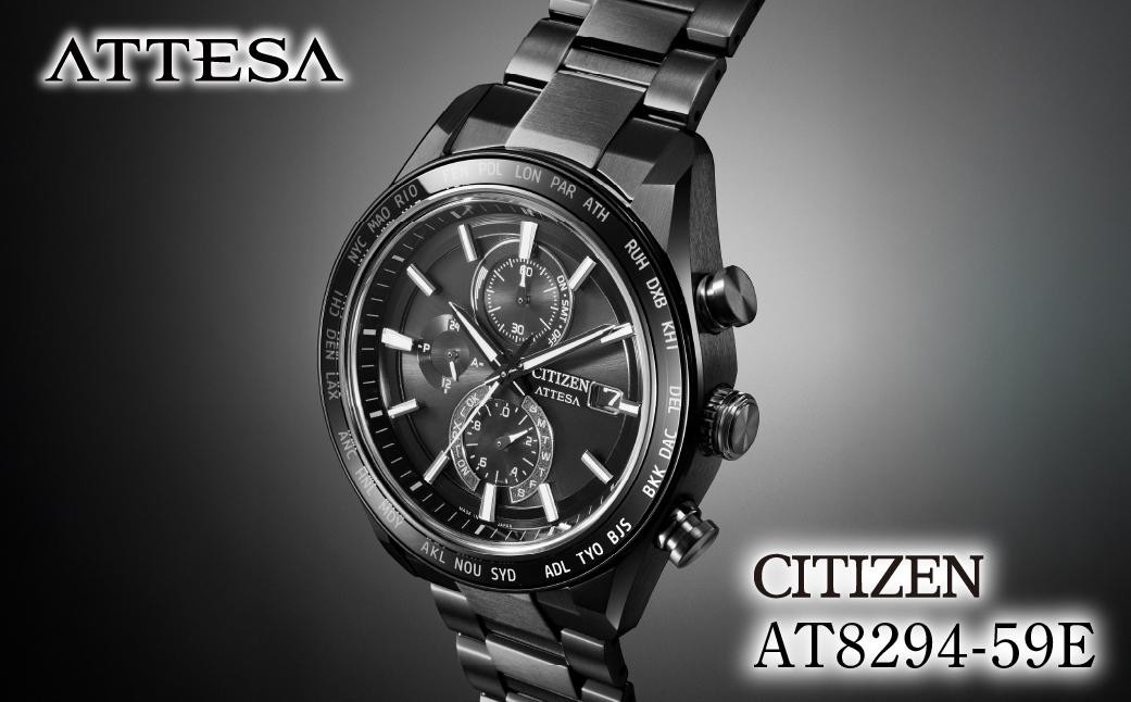 シチズン CITIZEN ATTESA AT8294-59E citizen アテッサ 腕時計 時計 メンズ 贈答用 ギフト