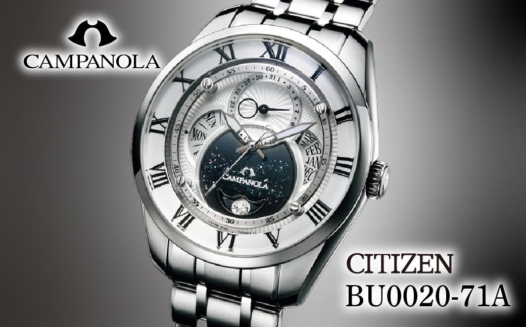 シチズン CITIZEN CAMPANOLA BU0020-71A citizen カンパノラ 腕時計 時計 贈答用 ギフト