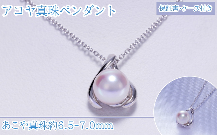 さりげない上品さ一粒パールネックレス