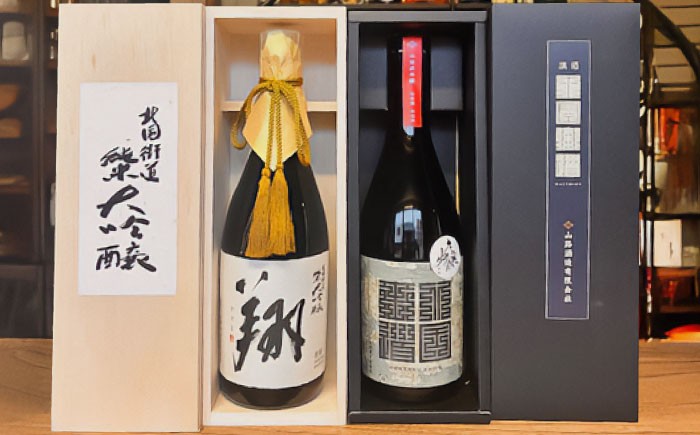  純米大吟醸 大吟醸  辛口 翔 北国街道  北国街道 大吟醸 辛口 酒日本酒 純米大吟醸 冷酒 熱燗 地酒 お取り寄せ 高級 