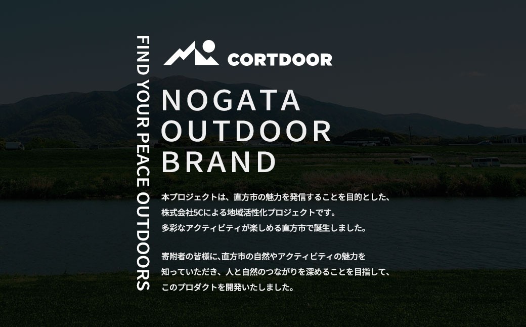 レジャーシート チャコールグレー  大判 ファミリーサイズ（大人5～6名）【CORTDOOR】