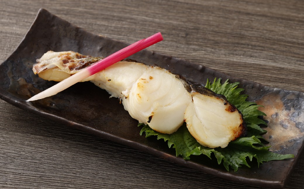 たら西京焼 約110g×2個