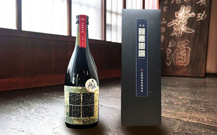  北国街道 大吟醸 辛口 酒日本酒 純米大吟醸 冷酒 熱燗 地酒 お取り寄せ 高級 酒蔵 名入れ プレゼント ギフト 特産品