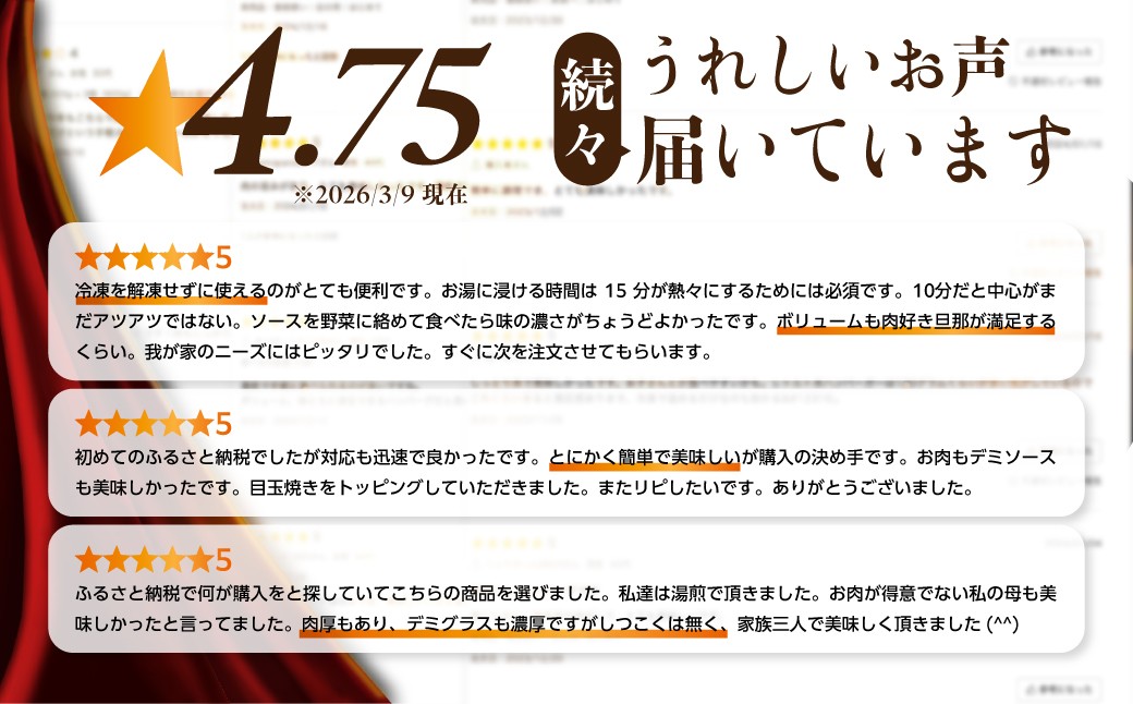 1個200gの大満足ボリュームのハンバーグです。