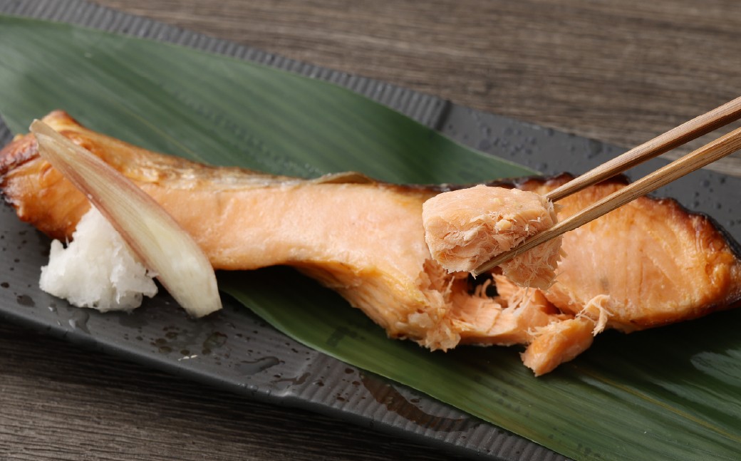 銀鮭西京焼 約150g×2個