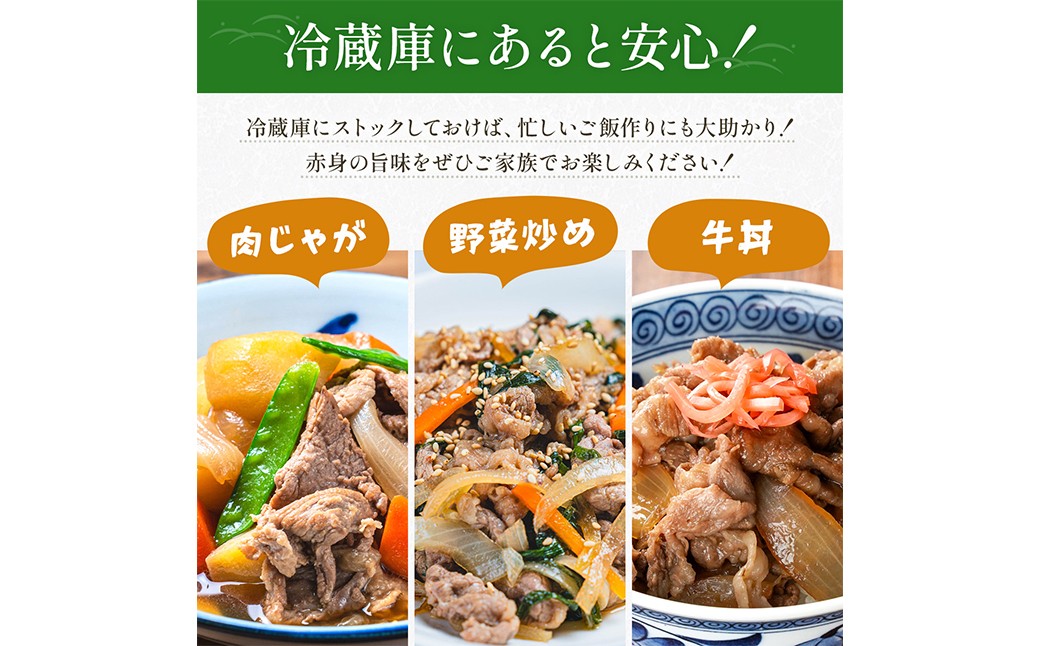 熊本県産 GI認証取得 くまもとあか牛 切り落とし 計1kg （500g×2パック） 