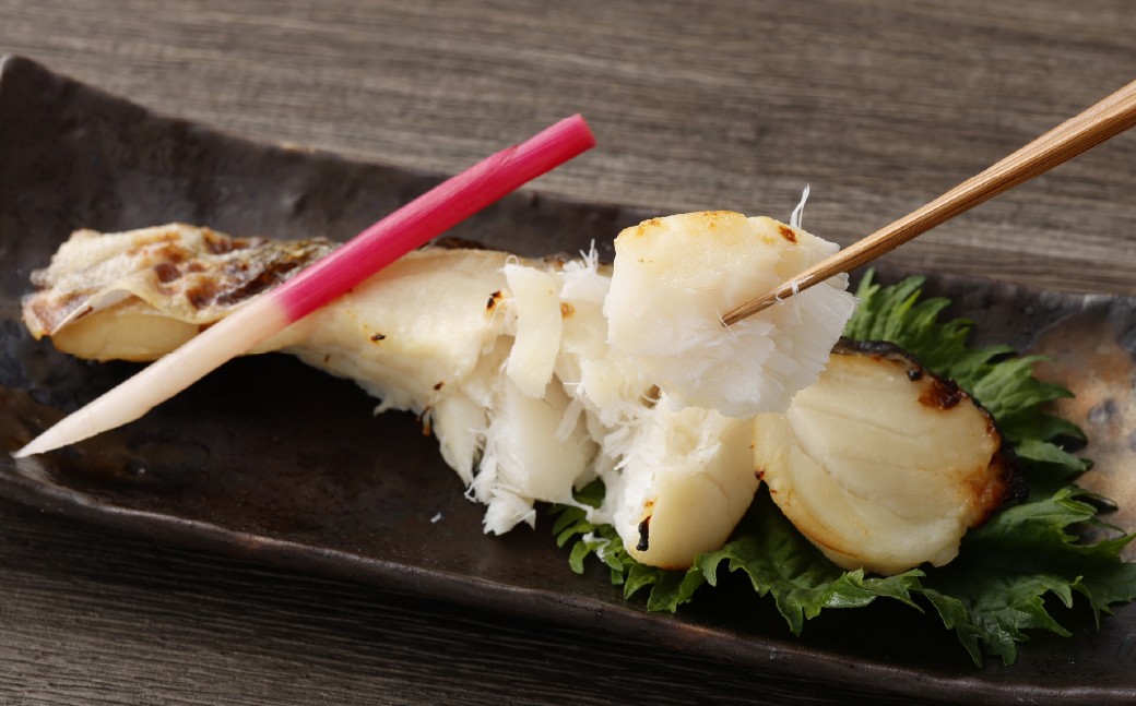 たら西京焼 約110g×2個